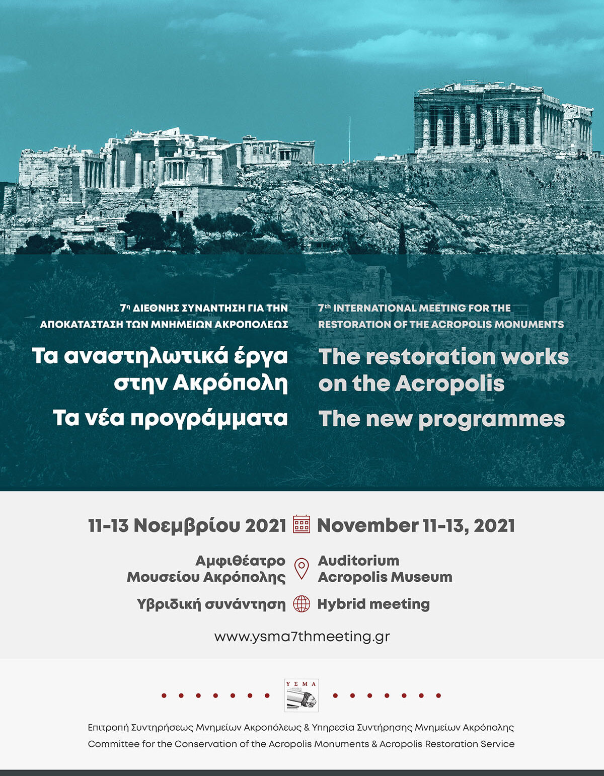 7th International Meeting for the Restoration of the Monuments of the Acropolis 2021